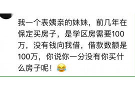 荆州如果欠债的人消失了怎么查找，专业讨债公司的找人方法